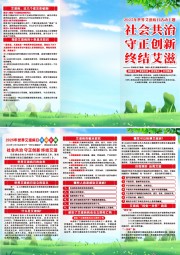 2025�����簬�̲�����������ҳͼƬ