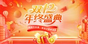 ����˫ʮ�����̹���������չ��