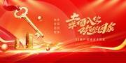 ��������ӭ�ؼ�ҵ���뻧�ز�����չ��