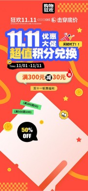 ��ƽ��˫11�񻶹�����껪����