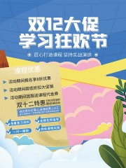˫ʮ��ѧϰ�񻶽ڻ����