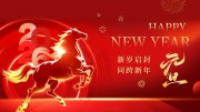 2026����Ԫ��ף��չ��