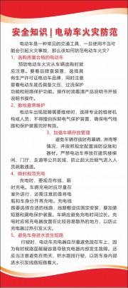 �綯��������ȫ֪ʶ����ͼƬ�ز�