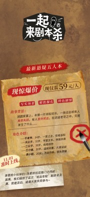 �籾ɱ����ۻ�����ͼƬ����