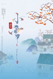 ��Լ�ֻ汳���й���ͳ����Сѩ����