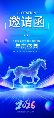 2026����������뺯ͼƬ�ز�