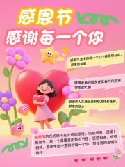 �ж��ڴ����ͼƬ�ز�