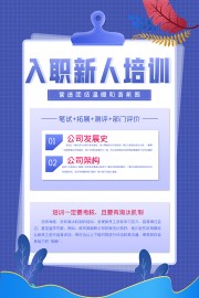 �����ƽ���ӷ���ְ������ѵ����