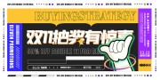 ˫11�齱�ͼƬ�ز�