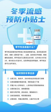 ����紴�ⶬ������Ԥ�����պ���