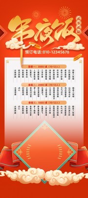 ��ɫ����2026��Ϧ��ҹ��Ӫ��������
