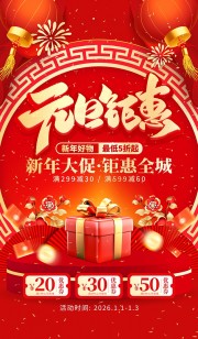 Ԫ���һ���д�������⺣��