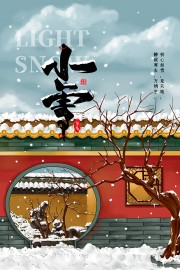 �й��紫ͳ����Сѩ���