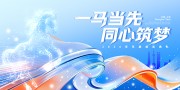 �Ƽ���2026�������չ��