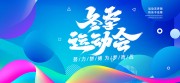 �����˶��ả��ͼƬ�ز�