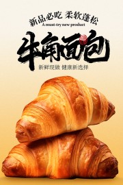 ţ�������ʳ����ͼƬ�ز�