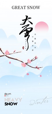��ѩ��������ͼƬ�ز�