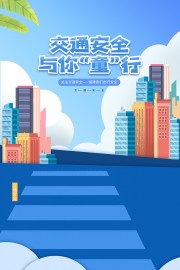 ��ɫ�廭�罻ͨ��ȫ����ͯ�����⺣��
