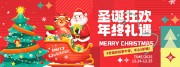 ����ʥ����ƽ��ҹ���ִ���չ��