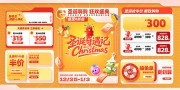 ����ʥ���ڲ�Ʒչʾ��ҵӪ��չ��