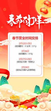�����й��紺�ڲ�����Ӫҵ��������
