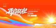 ��������2026����佱����ǩ����չ��
