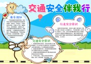 ��ͨ��ȫ��ʶ�ֳ������