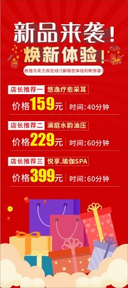 ����SPA��Ʒ�����ͼƬ�ز�
