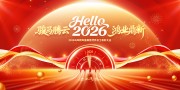 ���������������2026չ��