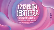 ˫ʮ���˹��һ��������չ��