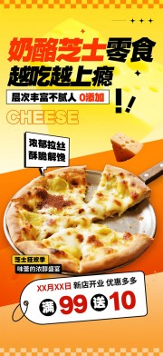 ��ɫ������֥ʿ��ʳ��������ͼƬ