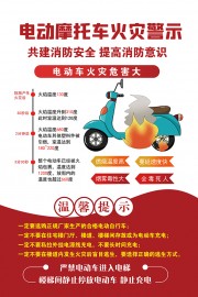 Ԥ���綯������Σ���󺣱�