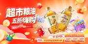 ���л�����ʳ���ʹ���չ��