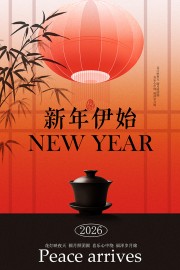 �й���2026���괺�ں���