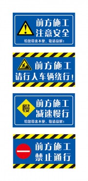 ǰ��ʩ��ʩ�����ؾ�ʾ��