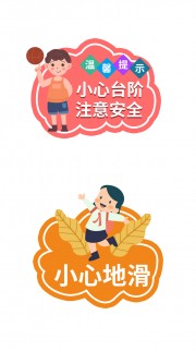 ��ͨС�ĵػ���ȫ��ʾ��