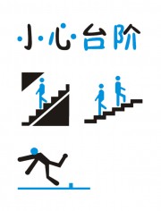 С��̨�װ�ȫ��ʶͼƬ�ز�