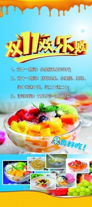 ˫11ˮ����ˮ���̴���չ��ͼƬ