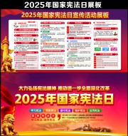 2025�����ܷ������ܷ��������ܷ�չ��ͼƬ