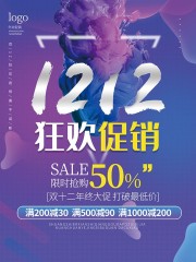 ˫12�񻶴����ͼƬ����
