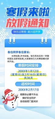 ��Լ�������ٷż�֪ͨ��������