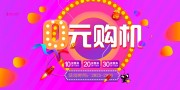 0Ԫ��������ͼƬ�ز�����