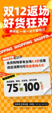 ˫ʮ�������û��񻶺���