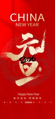2026Ԫ������ͼƬ�ز�����
