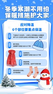 ����������ů�����ֻ�����