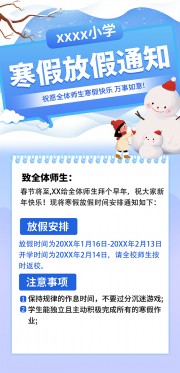 ���ٷż�֪ͨ������ͼͼƬ����