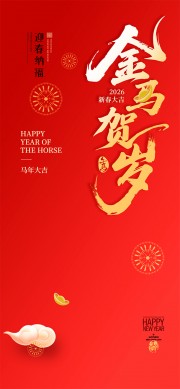 2026���������´��󼪺���