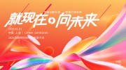 �Ƽ�����չ�屳��ͼƬ�ز�����
