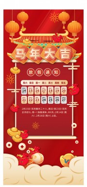 ��������괺�ڷż�֪ͨ��������