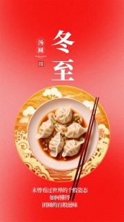 ��ɫ��Լ���й���ͳ������������